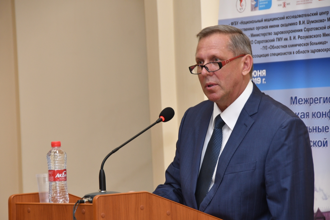 В Саратовском медицинском университете им. В.И. Разумовского прошла крупная научно-практическая конференция по трансплантологии. 