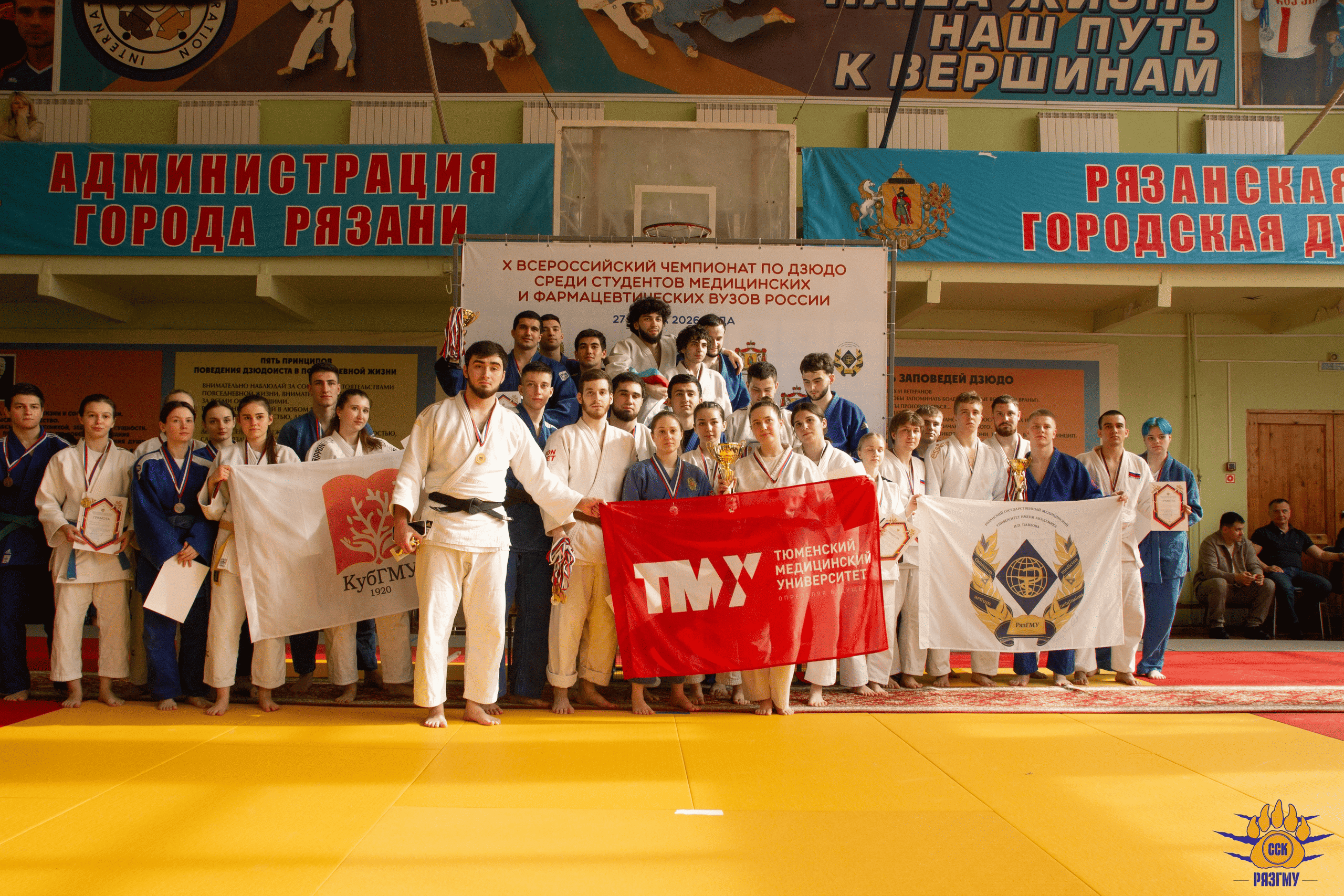 Итоги X Всероссийского чемпионата по дзюдо