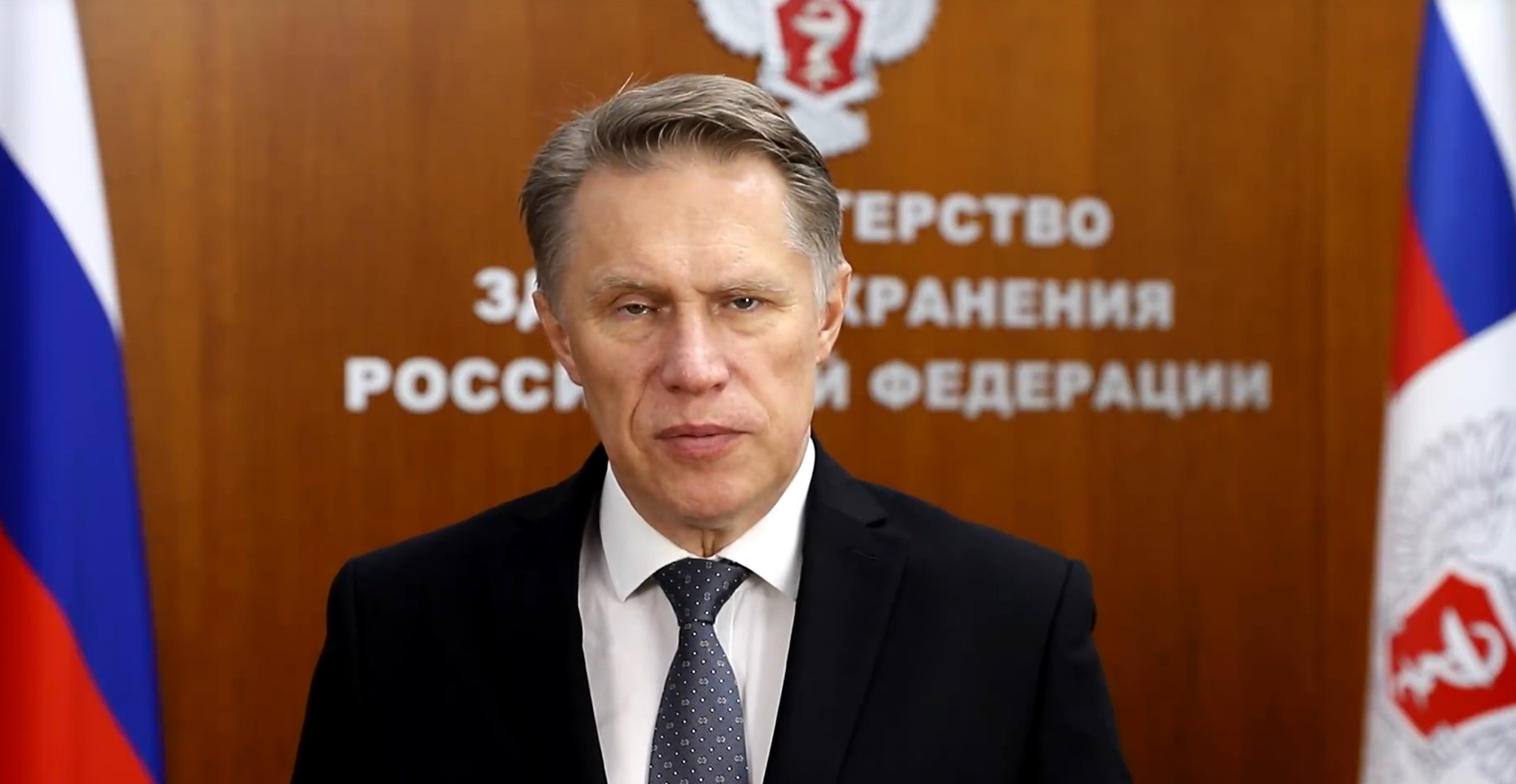 Поздравление с Днем знаний от Министра здравоохранения Российской Федерации!