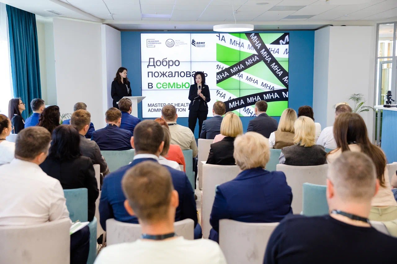 ДВФУ запустил уникальную программу для руководителей медицинских организаций Приморья