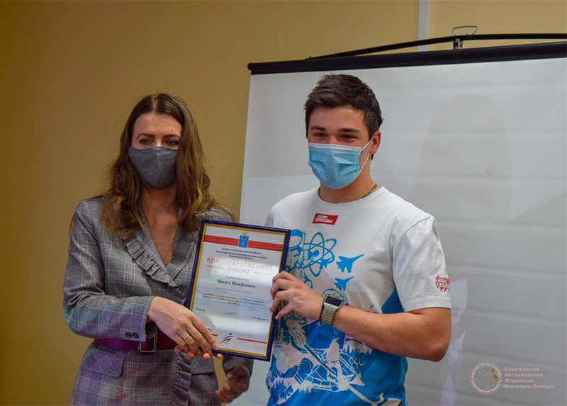 Награда за успешную работу в Год памяти и славы