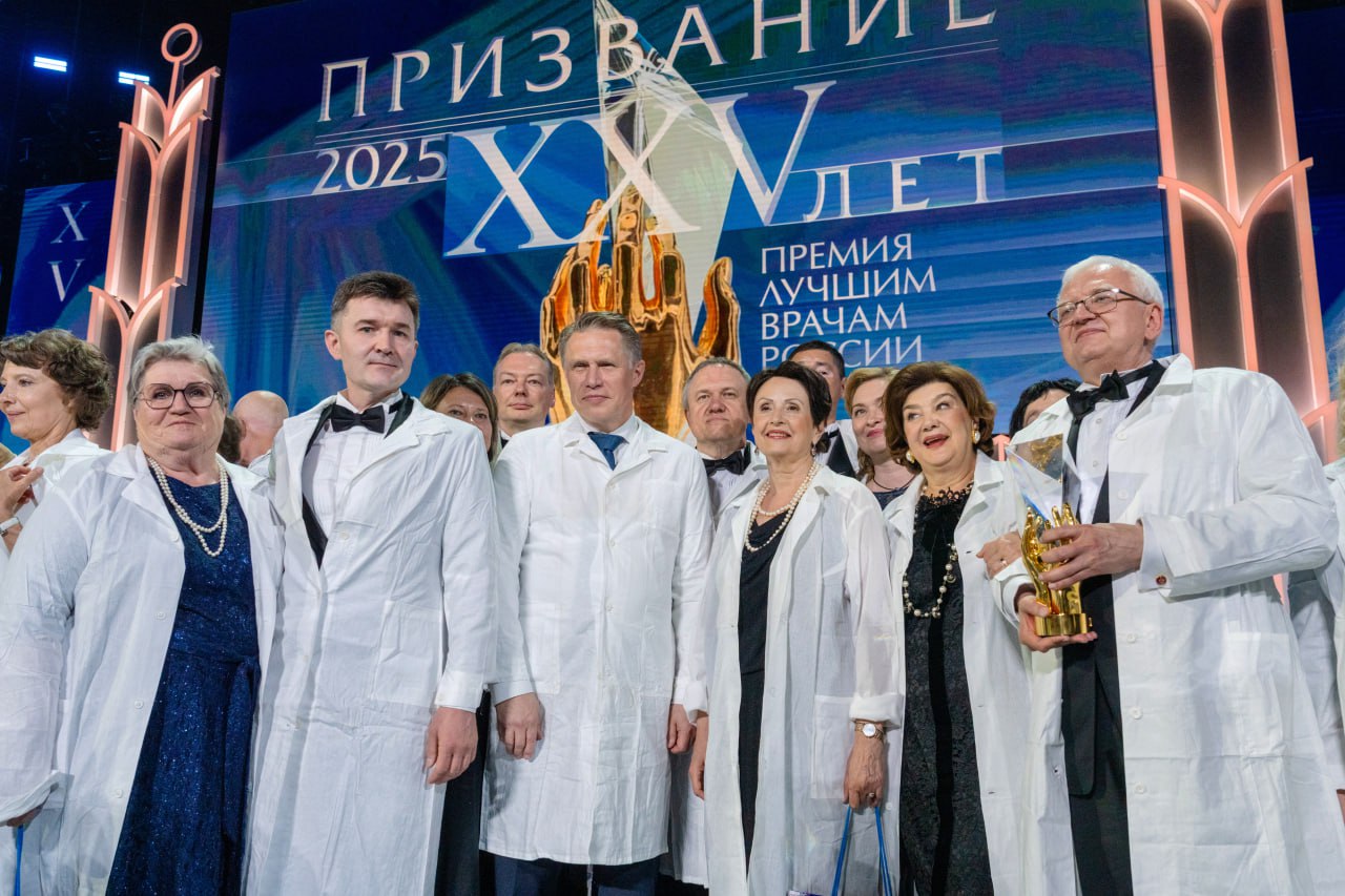 За участие в создании нового метода диагностики специалисты РостГМУ удостоены премии лучшим врачам России