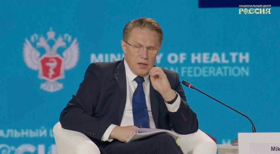 Министр здравоохранения РФ Михаил Альбертович Мурашко выступил на открытии конгресса «Национальное здравоохранение 2025»