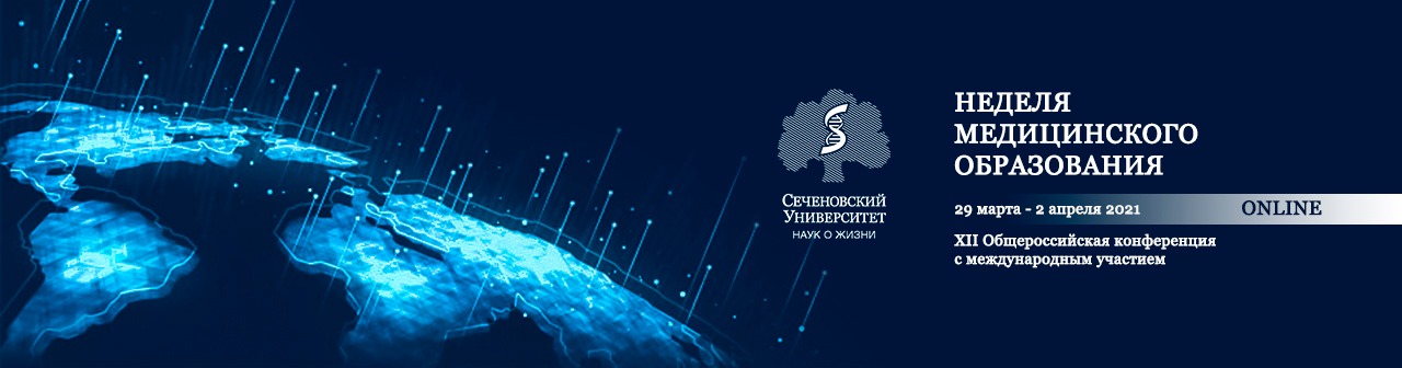 На «Неделе Медобра» обсудят инструменты развития научного и профессионального потенциала здравоохранения