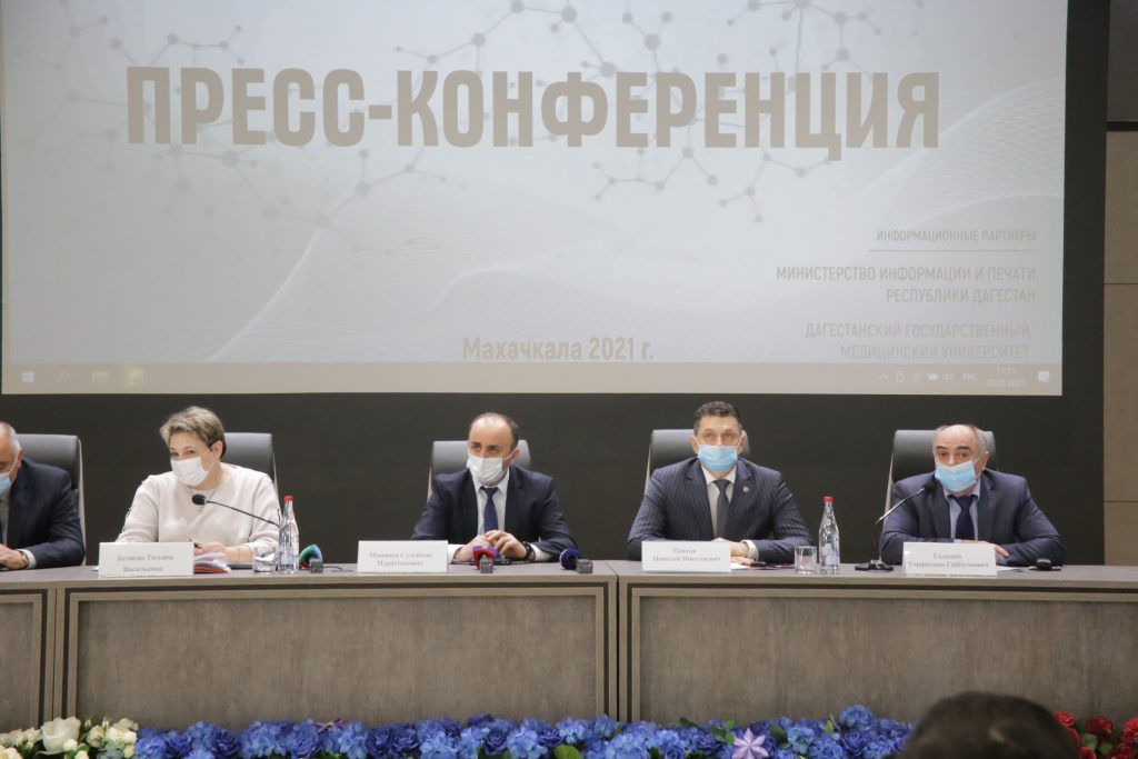 Пресс-конференция по вопросам новой коронавирусной инфекции прошла в ДГМУ