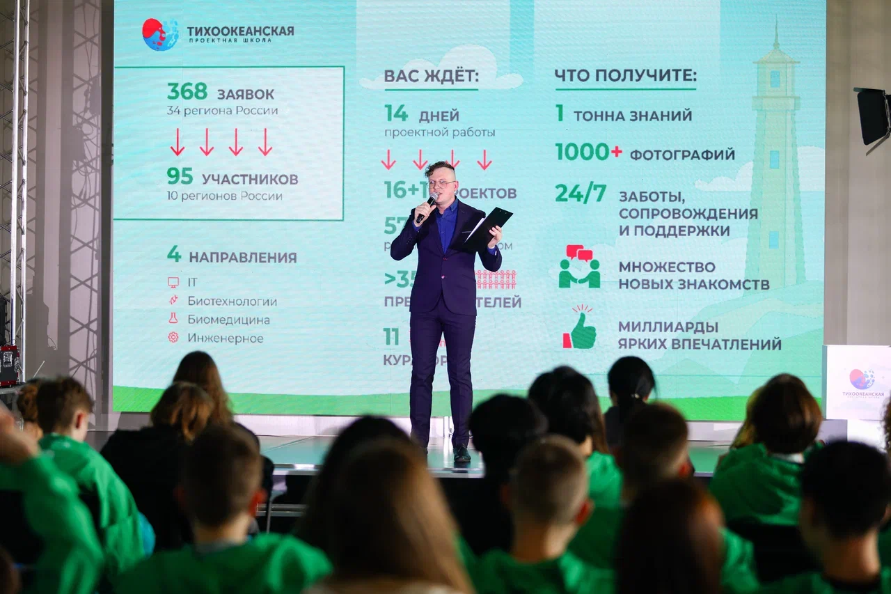 Школьники из 11 регионов России разрабатывают лекарства, роботов и ИТ-решения для компаний Приморья в ДВФУ