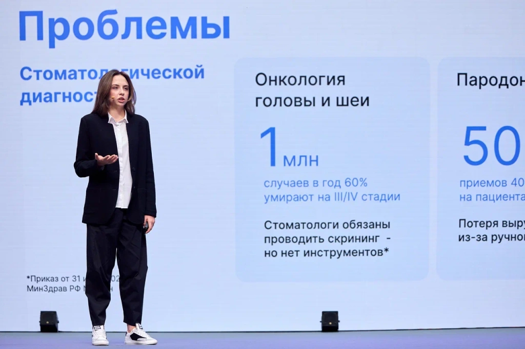 Молодые ученые Сеченовского Университета представили инновационный проект на Moscow Startup Summit