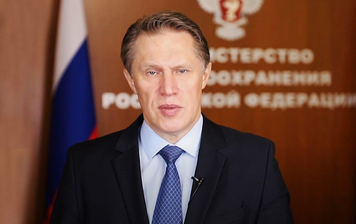 Михаил Мурашко поздравил студентов с Днем российского студенчества