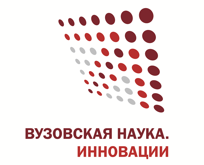 Международный медицинский форум «Вузовская наука. Инновации» 6-7 февраля 2017 г.