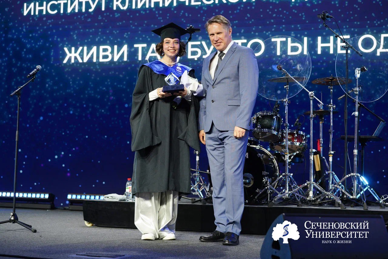 Твое будущее начинается с тебя. В Сеченовском Университете прошел выпуск специалистов – 2024