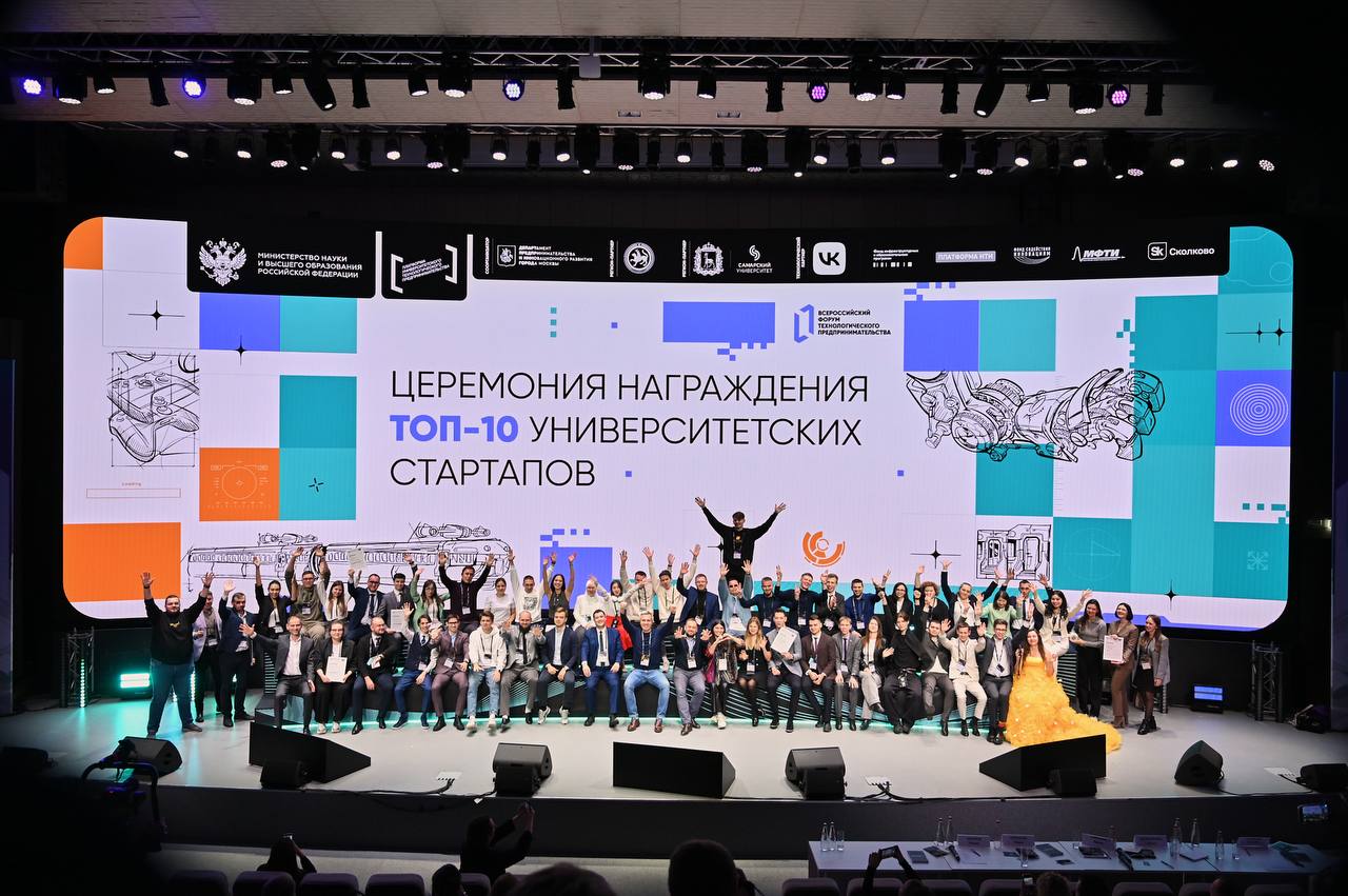 Робот-паук, хирургический тренажер и приложение для будущих пап: студенты ДВФУ выиграли 11 миллионов на реализацию технологических стартапов