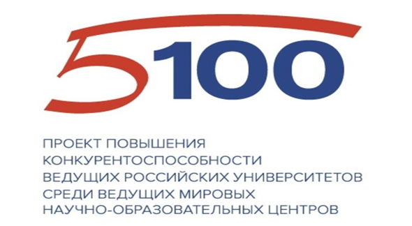 В 2020 году Сеченовский Университет продолжит получать финансирование в рамках проекта 5-100