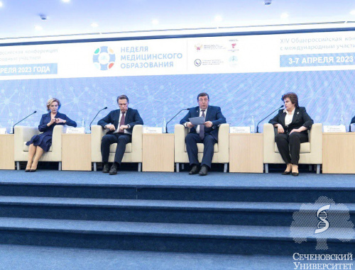 В Сеченовском Университете открылась «Неделя медицинского образования – 2023»