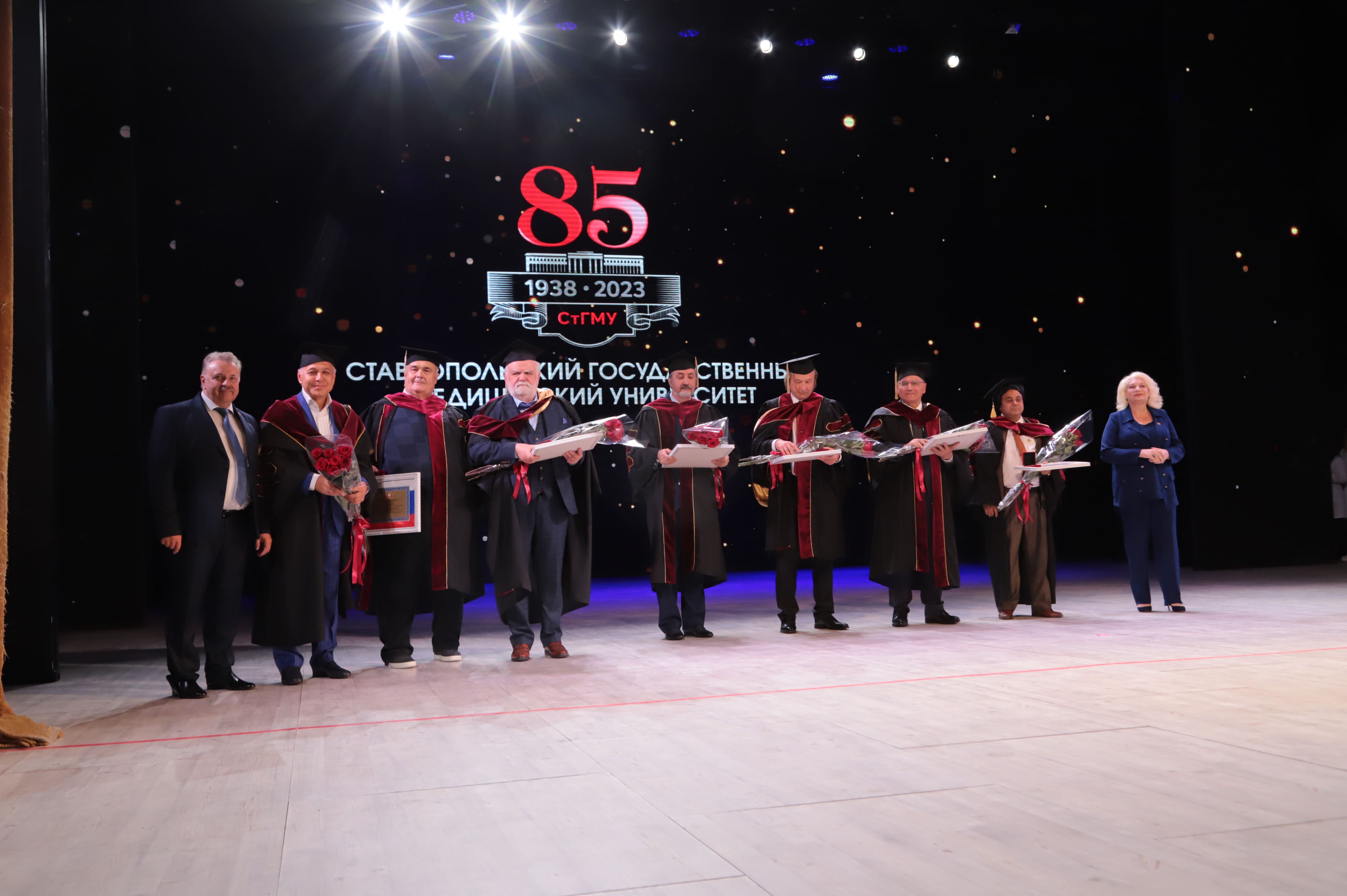 85-летие Ставропольского государственного медицинского университета