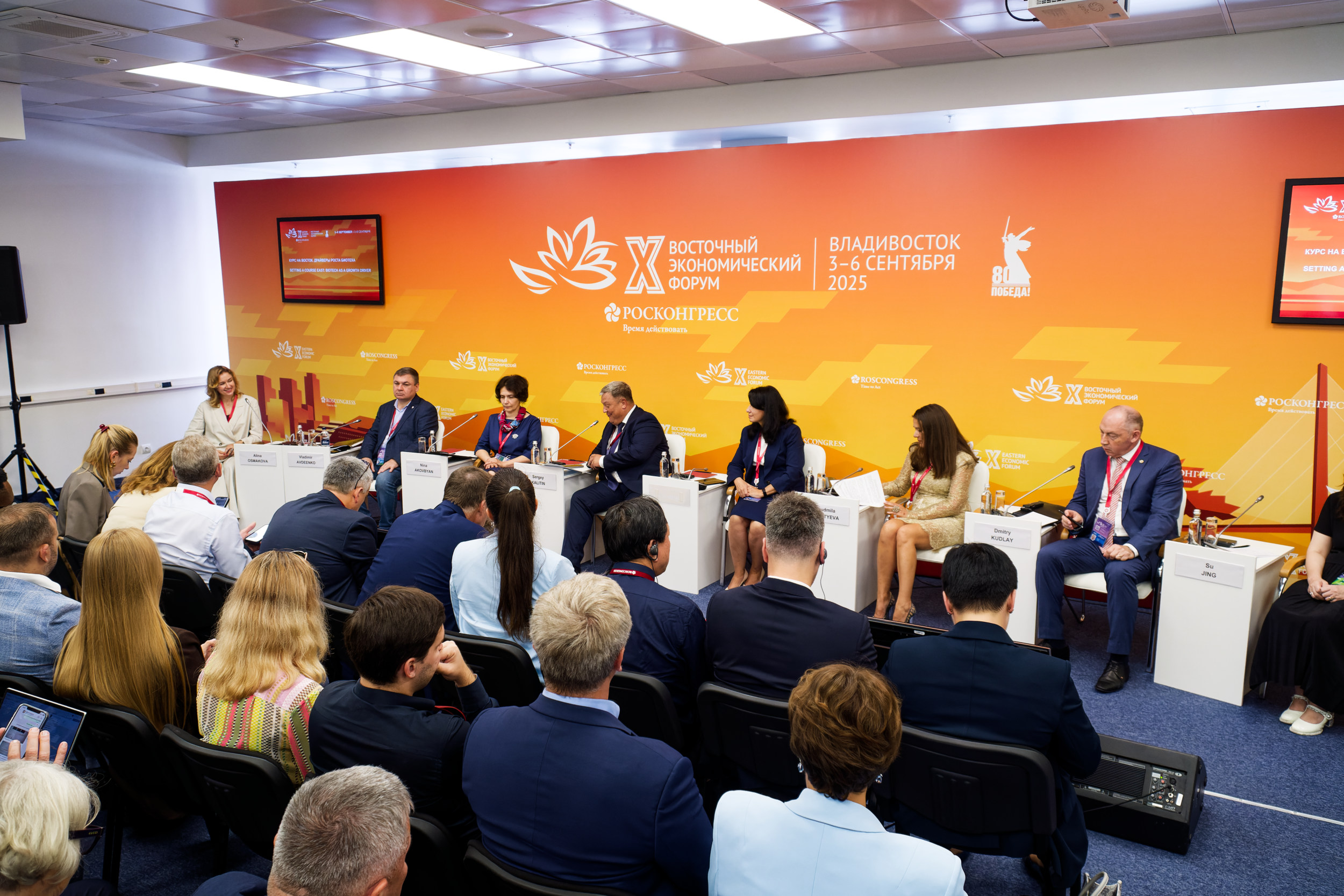 Драйверы роста биотеха: как ДВФУ решает задачи нацпроекта «биоэкономика»?