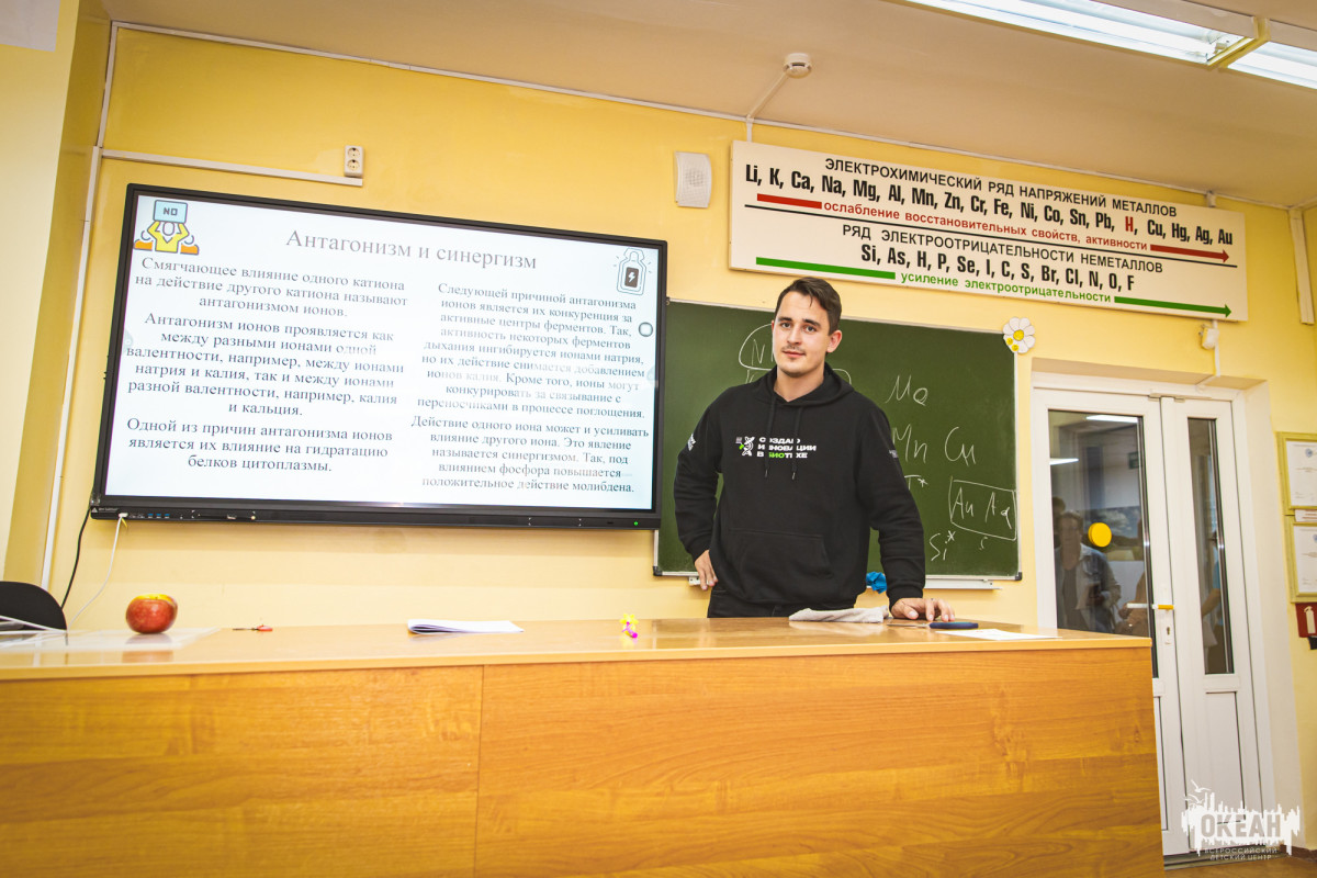 Преподаватели ДВФУ познакомили «океанцев» с профессией биотехнологов