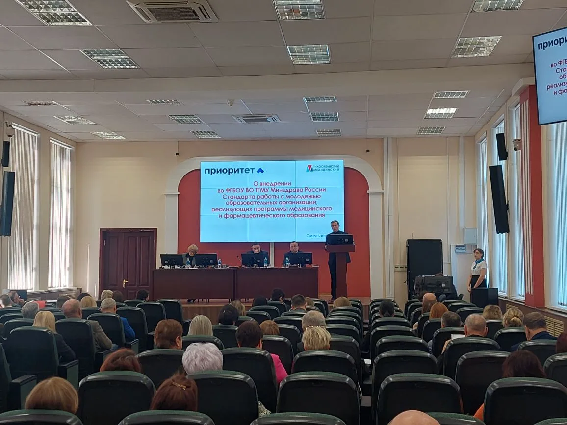 В Тихоокеанском Медицинском внедряют Стандарт работы с молодёжью