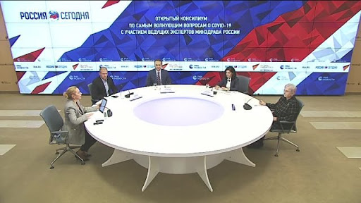 Открытый консилиум о COVID-19 ведущих экспертов Минздрава России