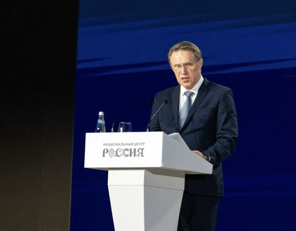 Итоговая коллегия 2025 и планы на 2026: Цифровая трансформация пронизывает все задачи, стоящие перед отраслью здравоохранения