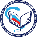 Членам Ассоциации - просьба ознакомиться
