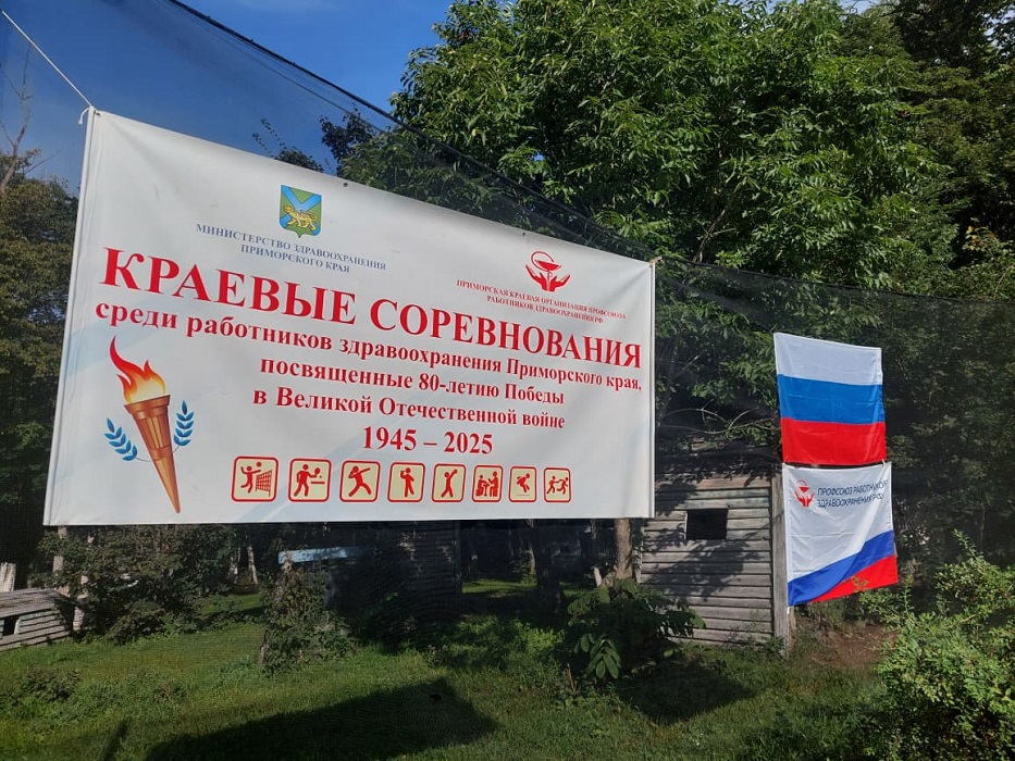 Команда Тихоокеанского Медицинского приняла участие в соревнованиях по пейнтболу