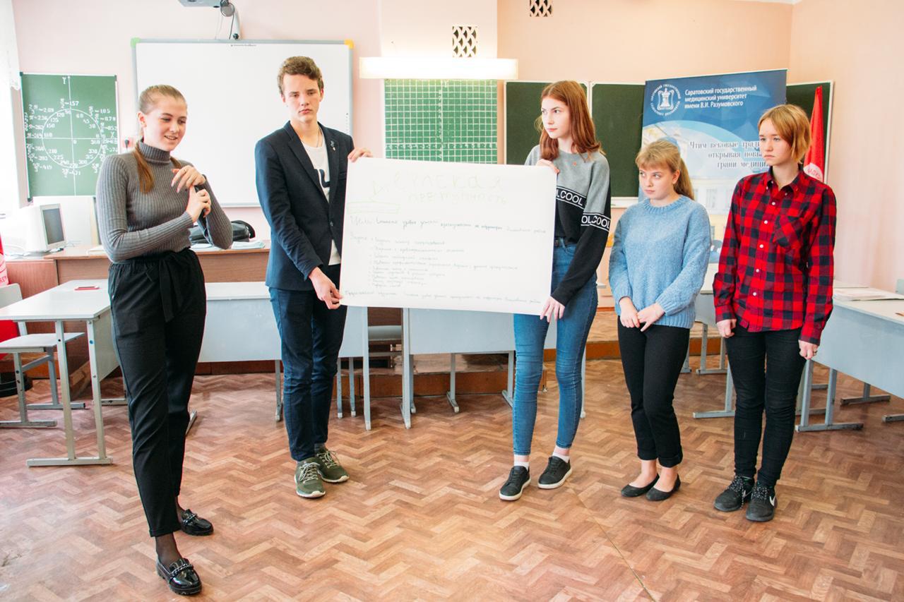 СГМУ продолжает профориентационную работу с будущими абитуриентами: в фокусе внимания – Романовский район.