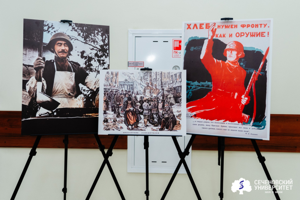 80 лет Победы: в Сеченовском Университете открыта выставка на тему санитарного просвещения военного времени