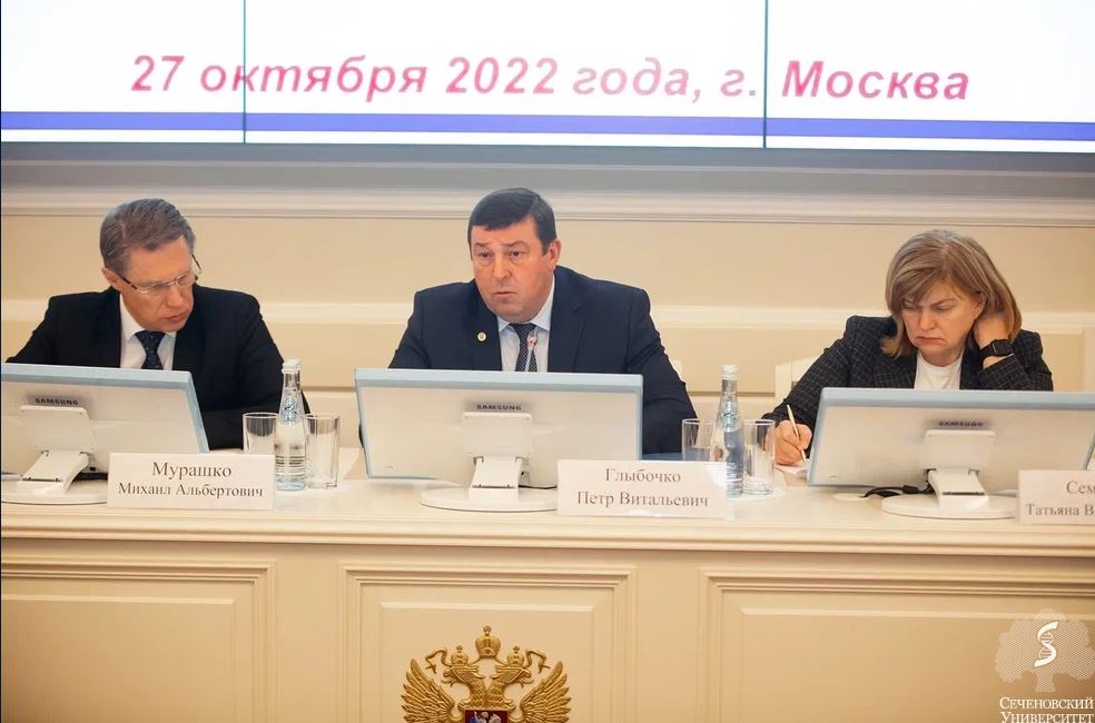 Состоялось общее собрание Ассоциации "Совет ректоров медицинских и фармацевтических высших учебных заведений"
