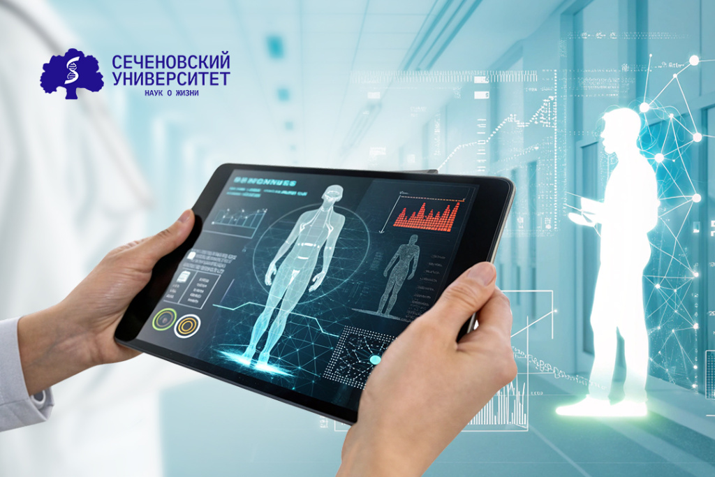 В Сеченовском Университете разработали новую образовательную программу по телемедицинским технологиям и дистанционному мониторингу