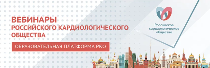 Неделя здорового сердца в Нижнем Новгороде