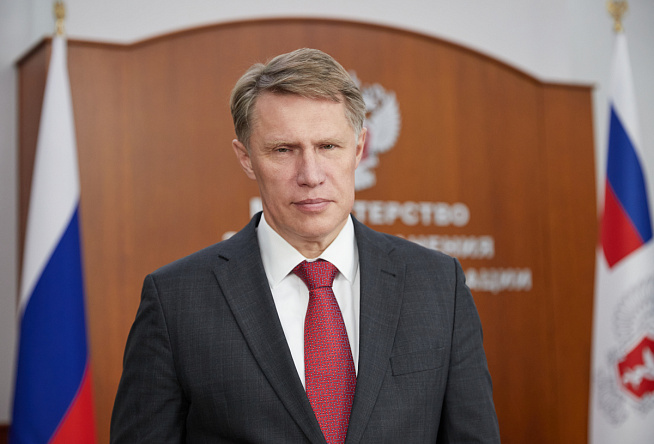 Михаил Мурашко поздравил с наступающим Международным женским днем — 8 Марта