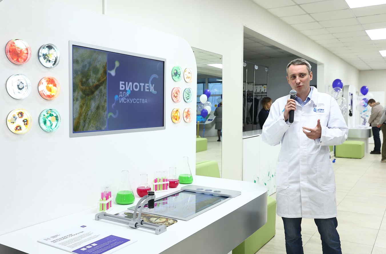 Тронуть науку онлайн: первый дальневосточный музей биотехнологий ПИШ ДВФУ открыл интернет-версию 