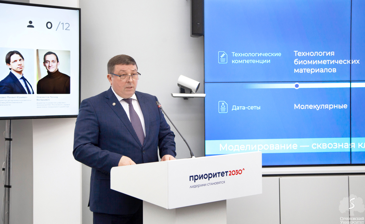 Ректор Первого МГМУ Петр Глыбочко рассказал о достижениях университета по программе стратегического академического лидерства «Приоритет 2030»