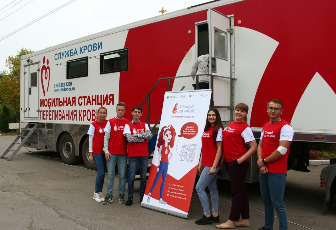Национальный день донора в России