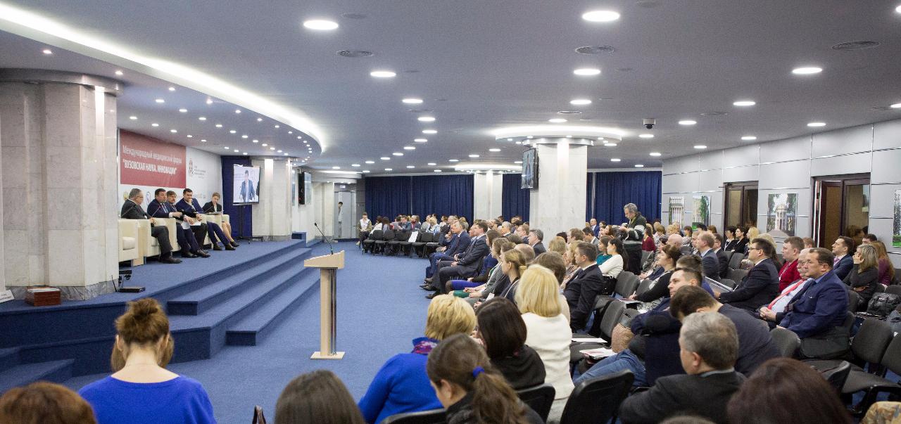 Форум «Вузовская наука. Инновации» - медицина будущего здесь и сегодня