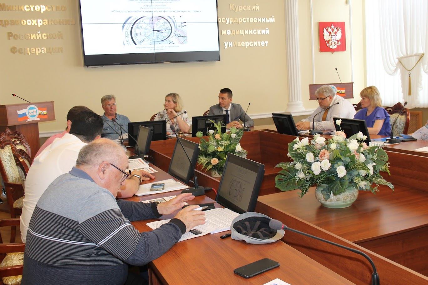 «Спираль времени: к чему ведет фальсификация истории?»