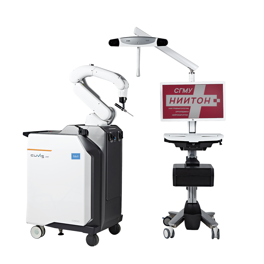 Технологии будущего: в НИИТОН СГМУ робот помогает заменить коленный сустав