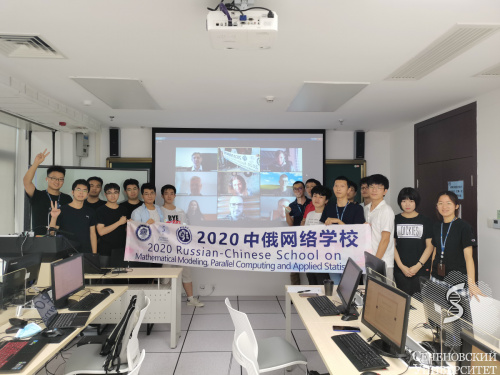 II Российско-Китайская Школа по математическому моделированию и параллельным вычислениям
