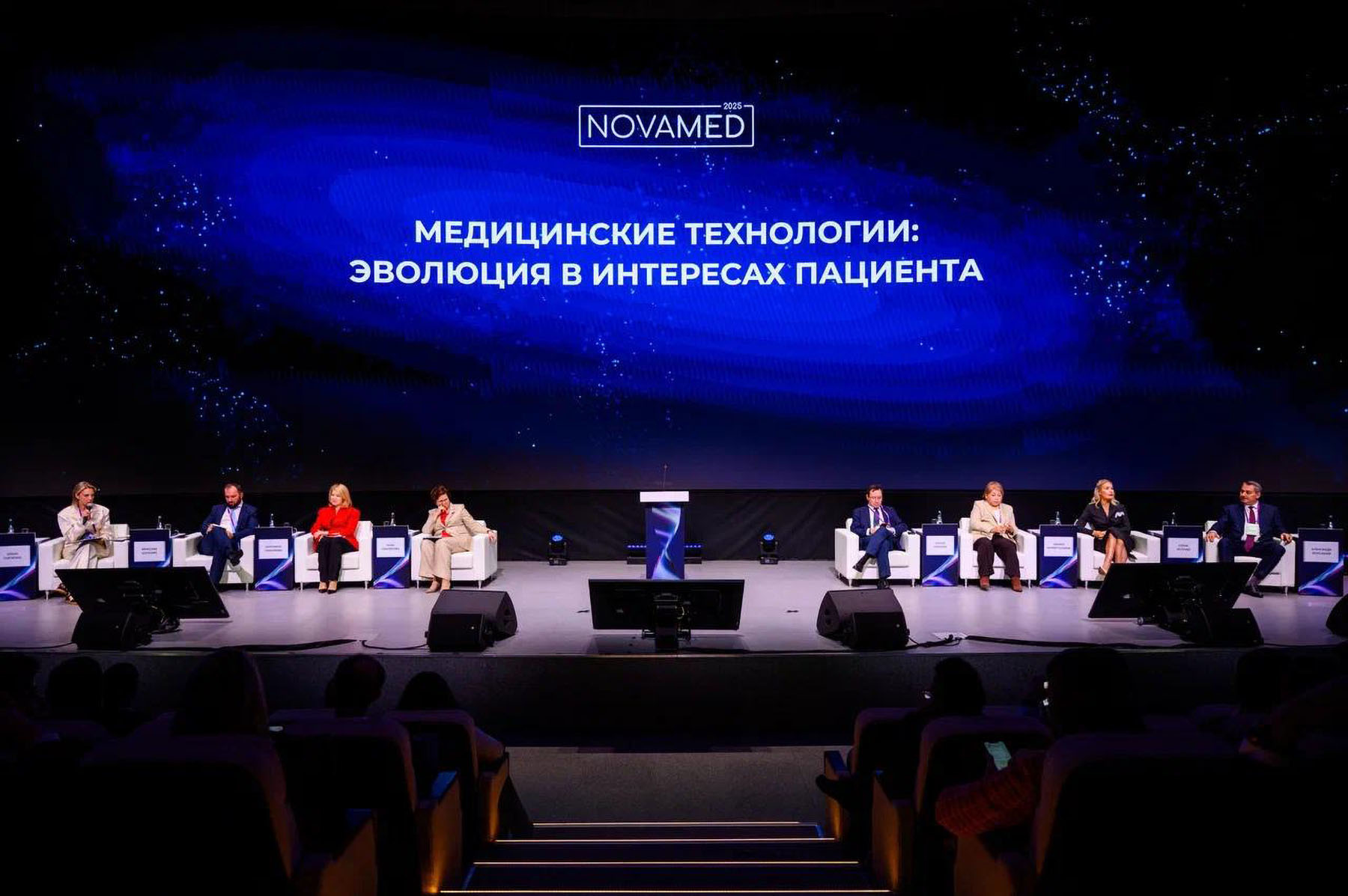 Ректор СамГМУ выступил на V Всероссийском форуме с международным участием «Обращение медицинских изделий «NOVAMED-2025»