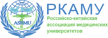 Состоялась научная конференция РКАМУ «Клиническая медицина и фармация-2021»