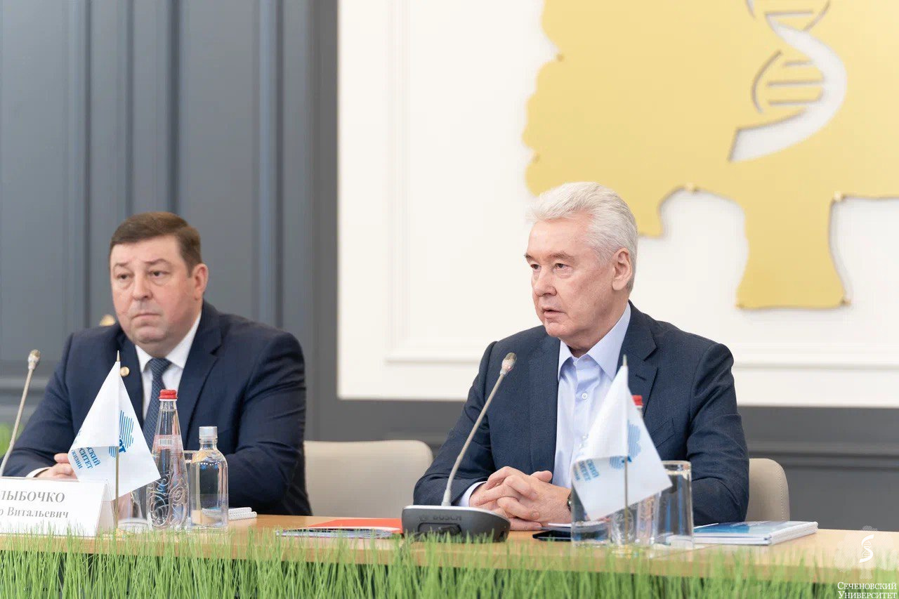 К заседанию Наблюдательного и Попечительского советов Первого Московского государственного медицинского университета им. И.М. Сеченова