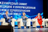 Компьютерное зрение и омиксные данные: в Сеченовском Университете прошел международный саммит «Цифроайтимед»