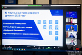 SIBS-2020: современная биомедицина нацелена на решение амбициозных задач