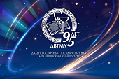 С юбилеем ДВГМУ - поздравил коллег ректор ДВГМУ Жмеренецкий Константин Вячеславович