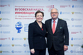 Международный медицинский форум «Вузовская наука. Инновации»