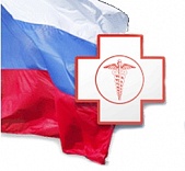 Оказание высокотехнологичной медицинской помощи вне базовой программы обязательного медицинского страхования