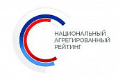 Национальный агрегированный рейтинг — 2021