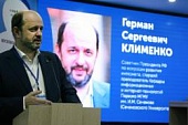Вузовская наука, инновации