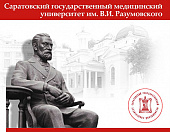 6 августа состоялось заседание Аттестационной комиссии Министерства здравоохранения Российской Федерации 