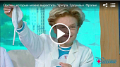 Органы, которые можно вырастить